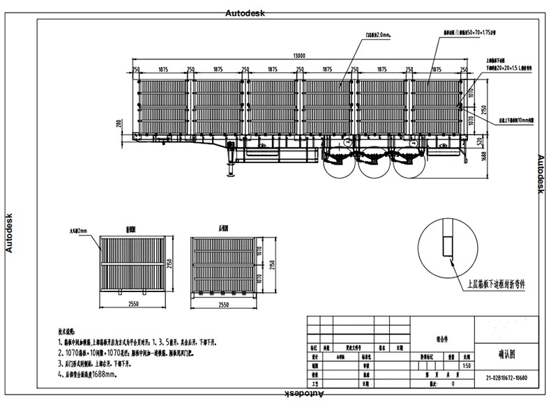 Cargo Side Wall Semi Trailer Cargo Side Wall Semi Trailer